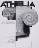BRODOVITCH, Alexey