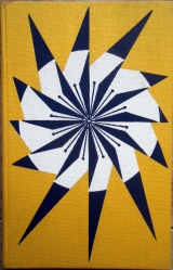 Camus, Albert. La Chute. Récit. Gallimard N.r.f., Paris, 1956. Cartonnage de l\'éditeur