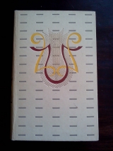 Montherlant, Henry (de). Service inutile. Gallimard / N.R.F., Paris, 1947. Cartonnage de Paul Bonet.