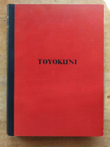 SUCCO, Friedrich. Utagawa Toyokuni und seine zeit. Mit 155 abbildungen und sechs farbentafeln. München, R. Piper, 1924.