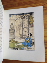 LOTI, Pierre. SAUVAGE, Sylvain (ill.) Madame Chrysanthème. Paris, Calmann-Lévy Éditeurs, 1936. Relié