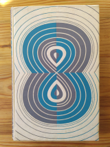 GROUSSARD, Serge. La femme sans passé. Paris, Gallimard / N.R.F., 1950. Cartonnage Prassinos.