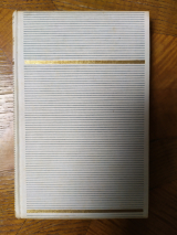 VALÉRY, Paul. Poésies. Gallimard / N.R.F., Paris, 1956. Cartonnage de l\'éditeur d\'après Paul Bonet
