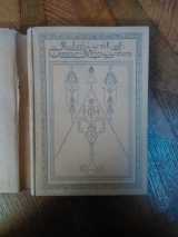 Khayyam, Omar. Pogany, Willy (ill.) The Rubbaiyat of Omar Khayyam illustrated by Willy Pogany. Première édition